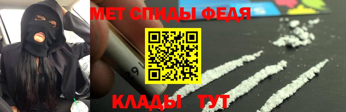 АМФЕТАМИН 98%  Амфетамин  Анжеро-Судженск  Вход с VPN  АМФЕТАМИН 