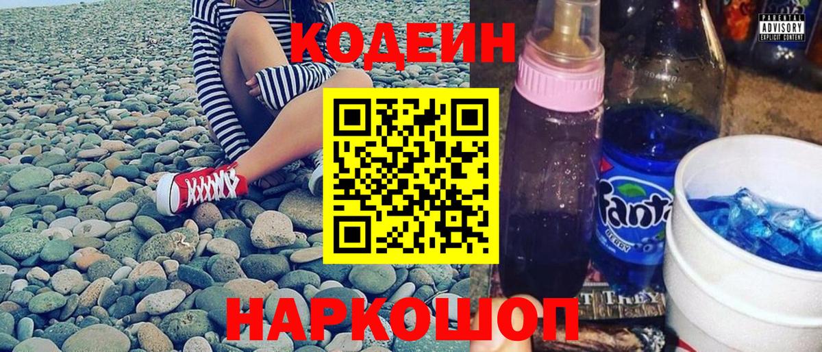 Гашиш  Cocaine  Анжеро-Судженск  Меф МЯУ МЯУ   Вход с VPN  Канабис  Alpha-PVP СОЛЬ кристаллы 