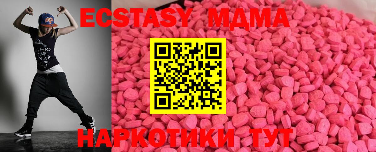 Ecstasy louis Vuitton  Вход с VPN  ЭКСТАЗИ louis Vuitton  хочу наркоту  Анжеро-Судженск 