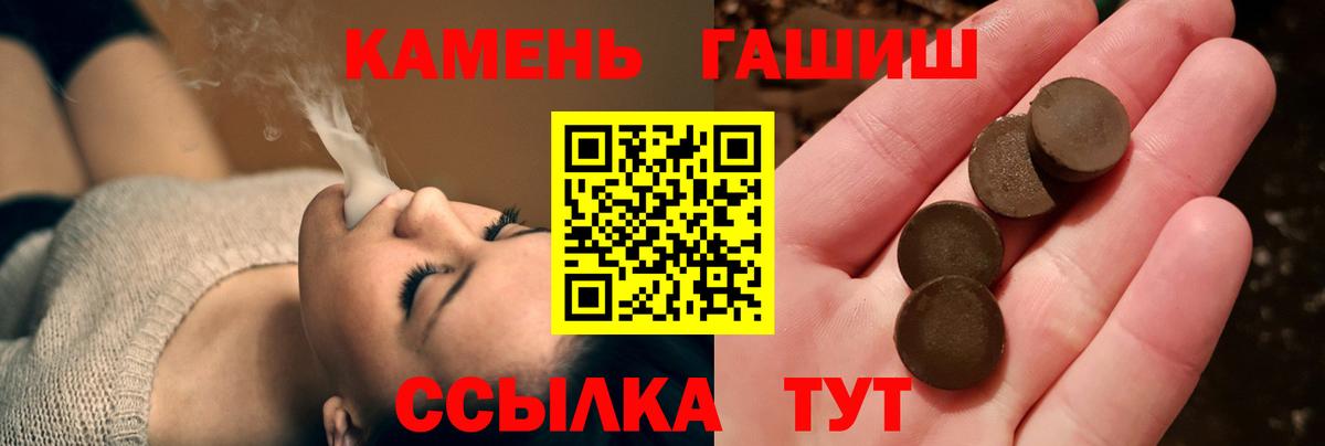 Гашиш VHQ Анжеро-Судженск