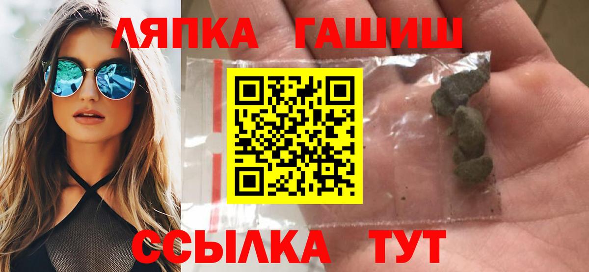 закладки  Гашиш индика сатива  Вход с VPN  Анжеро-Судженск  ГАШ 