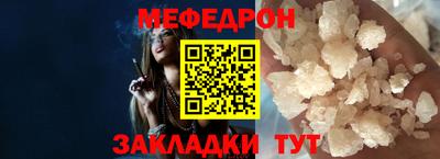 трава Азнакаево