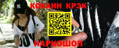 молекула духа Абакан