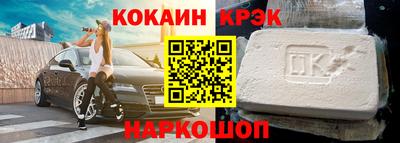 трава Азнакаево