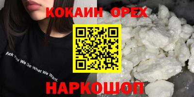 молекула духа Абакан
