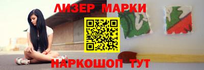 молекула духа Абакан