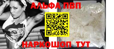 молекула духа Абакан