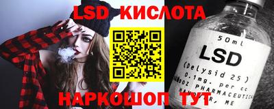 трава Азнакаево