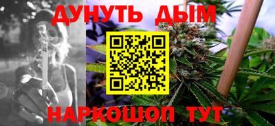 молекула духа Абакан