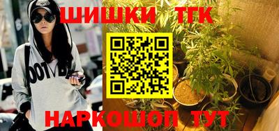 молекула духа Абакан