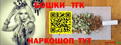 трава Азнакаево