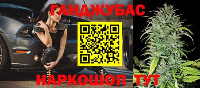 молекула духа Абакан