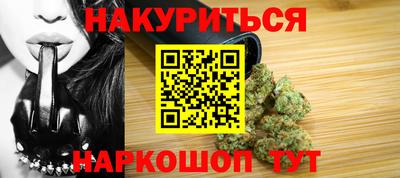 молекула духа Абакан