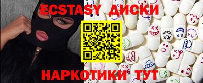 молекула духа Абакан