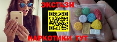 молекула духа Абакан