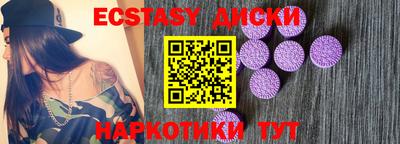 трава Азнакаево
