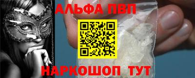 молекула духа Абакан