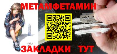 трава Азнакаево