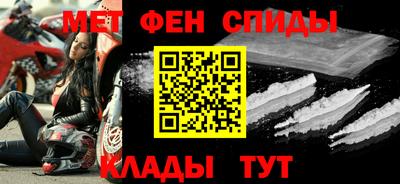 СК Абинск