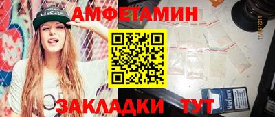 трава Азнакаево