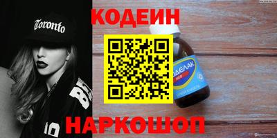 молекула духа Абакан
