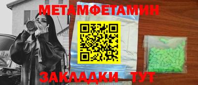 молекула духа Абакан