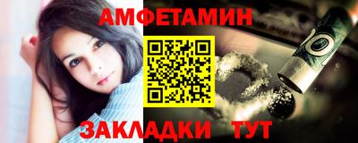 молекула духа Абакан