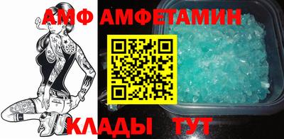 трава Азнакаево