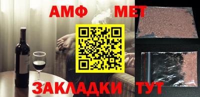 СК Абинск