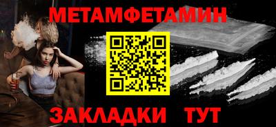 трава Азнакаево