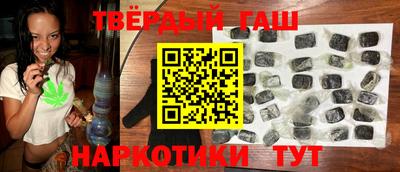 молекула духа Абакан