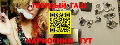 молекула духа Абакан