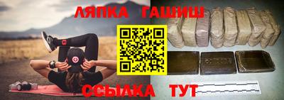трава Азнакаево