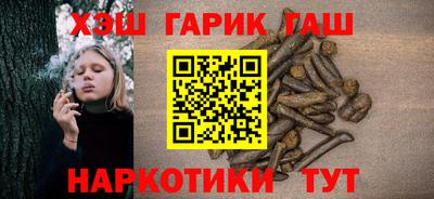 трава Азнакаево