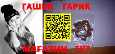 трава Азнакаево