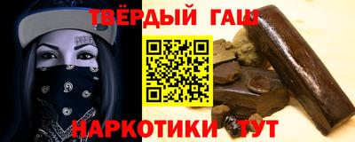 молекула духа Абакан