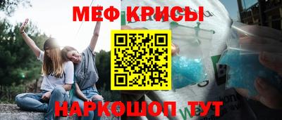молекула духа Абакан