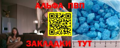 трава Азнакаево
