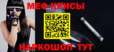 трава Азнакаево