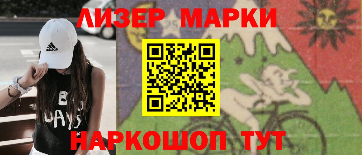 LSD-25 экстази кислота  Лсд 25 экстази ecstasy  Анжеро-Судженск  Вход с VPN 