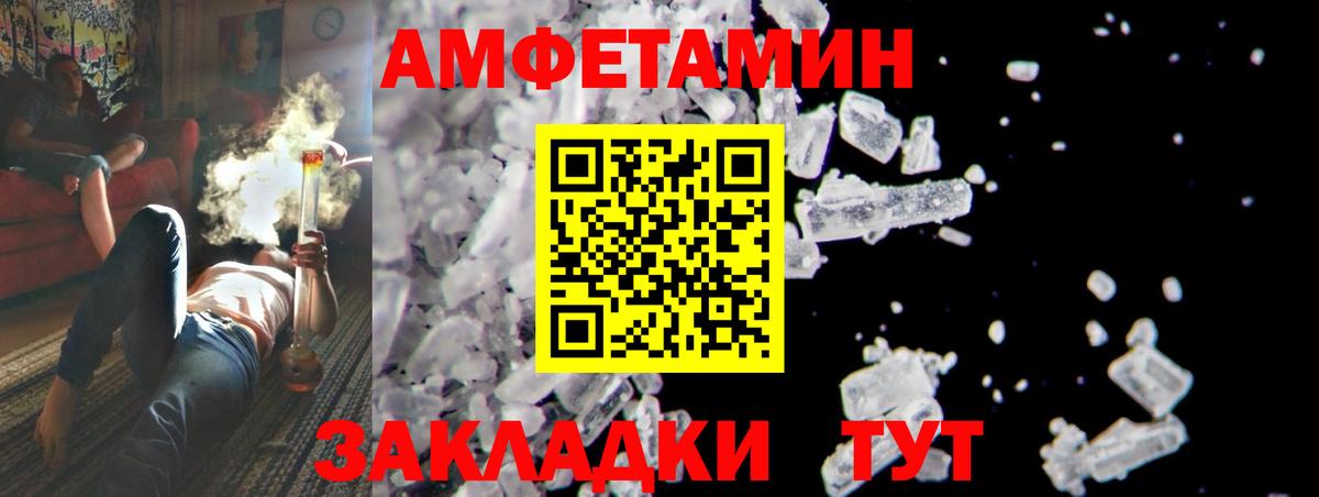 Первитин Декстрометамфетамин 99.9%  Вход с VPN  Анжеро-Судженск 