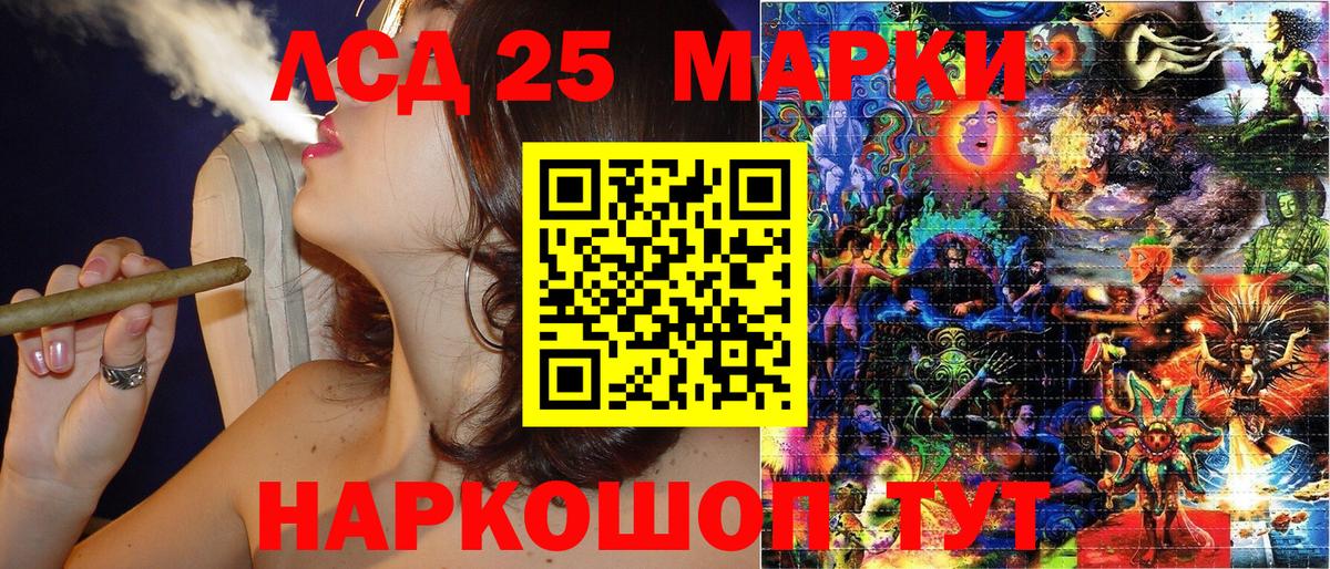 Марки N-bome 1500мкг Анжеро-Судженск