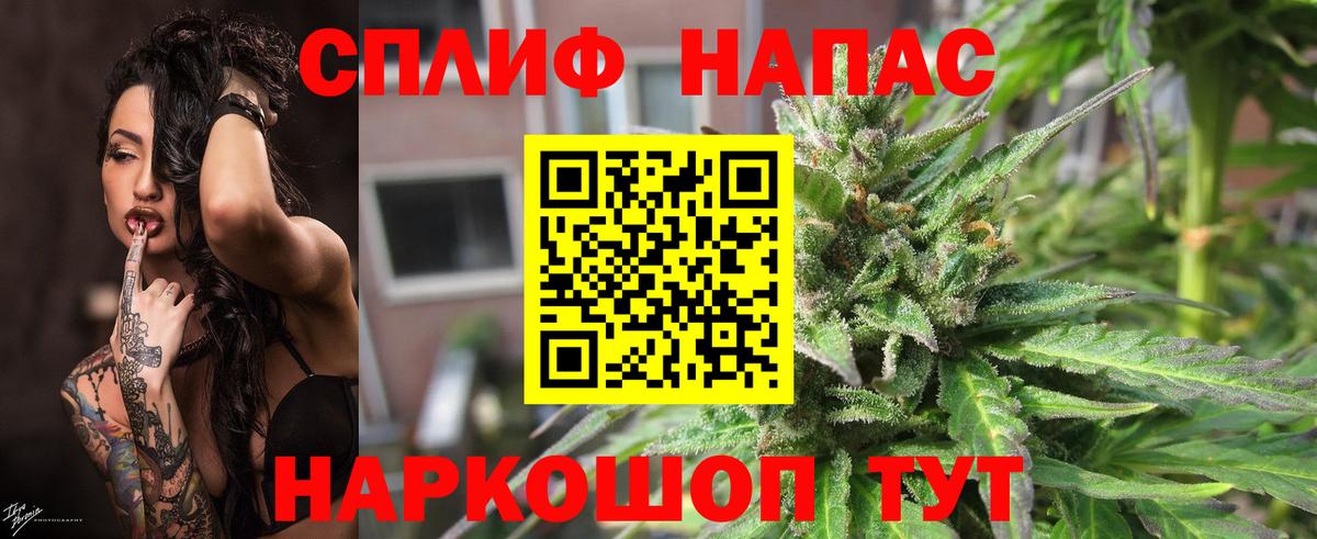 МАРИХУАНА Bruce Banner  Бошки Шишки индика  Вход с VPN  Анжеро-Судженск 